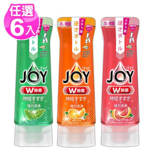 日本JOY濃縮洗碗精逆壓瓶290ml x6(薄荷/葡萄柚/柳橙)