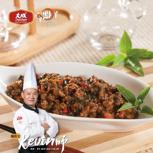 【大成食品】享點子︱塔香打拋豬5入組（200g／包)(泰式 調理包 異國美食)