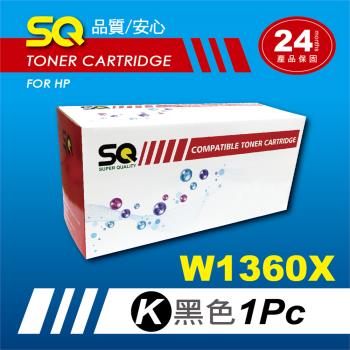 【SQ Toner】HP W1360X/1360X (136X) 黑色高容量環保相容碳粉匣 【含全新晶片】 (適 M211dw / M236sdw)