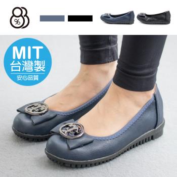 【88%】MIT台灣製 跟2.5cm 舒適乳膠鞋墊素色大蝴蝶結圓形金屬裝飾皮質鞋面平底包鞋 娃娃鞋