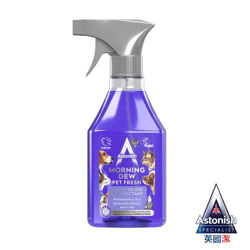 【Astonish】英國潔抗菌4效合1精油清潔劑天竺葵橙花精油1瓶(550mlx1)