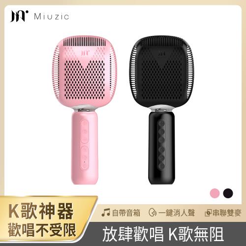 【Miuzic沐音】Pure PE5卡拉大頭麥8W大功率無線對唱麥克風
