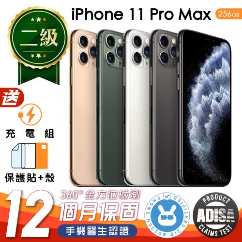 福利品】Apple iPhone 11 Pro Max 256G 6.5吋保固12個月贈充電組+螢幕