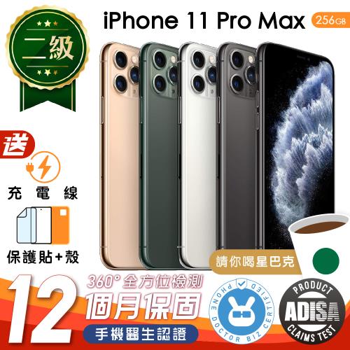【福利品】Apple iPhone 11 Pro Max 256G  6.5吋 保固12個月 贈充電組+螢幕玻璃貼+氣墊空壓殼（手機醫生認證）