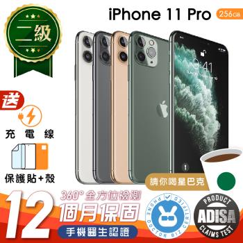 【福利品】Apple iPhone 11 Pro 256G 5.8吋 保固12個月 贈充電組+螢幕玻璃貼+氣墊空壓殼（手機醫生認證）