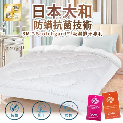 【買一送一】日本大和抗菌防蟎雙人棉被-台灣製(3M吸濕排汗專利)
