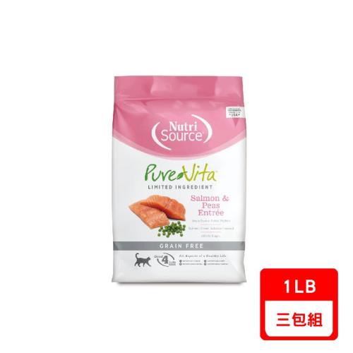 Nutri Source新萃PV天然寵糧極低敏無穀全齡貓-鮭魚餐+超級食物1lb X3包組(PV4600GF)(下標數量2+贈神仙磚)