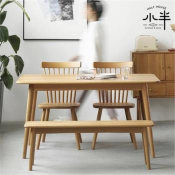 【小半傢俱】格林餐桌 北歐白橡木實木餐桌1.2M