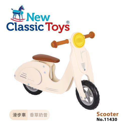 【荷蘭New Classic Toys】木製平衡滑步車/學步車 - 香草奶昔 - 11430