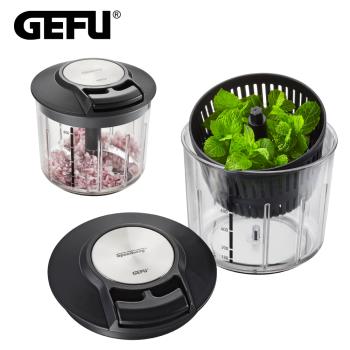 【德國GEFU】多功能食物切碎器/攪拌器/脫水器