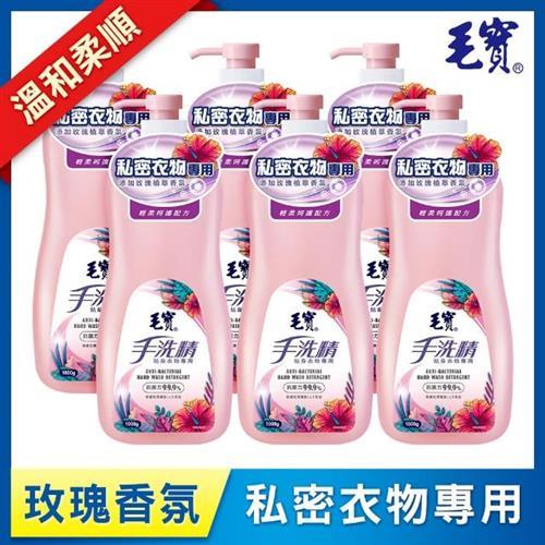【毛寶】貼身衣物手洗精-植萃花香(1000g*6入)_效期不足1年