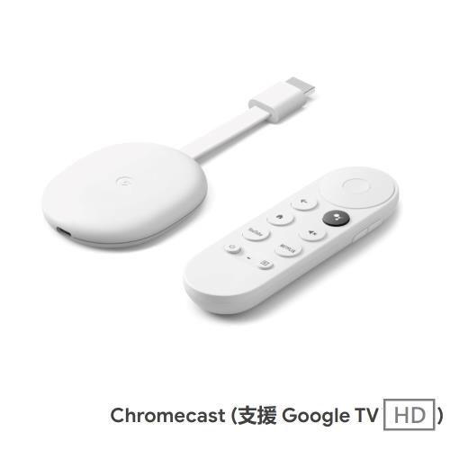 Google Chromecast 4 支援 Google TV HD版 (台灣公司貨)