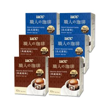 UCC 職人系列-綜合風味濾掛式咖啡 6盒組 (典藏風味+法式) (8gx共72入)