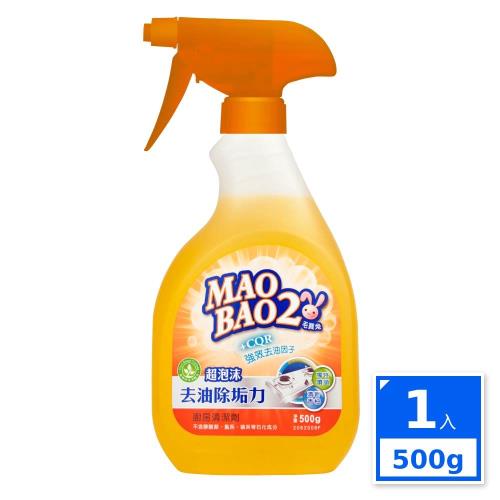 【毛寶兔】超泡沫廚房去油除垢清潔劑-噴槍瓶(500g)_效期不足1年