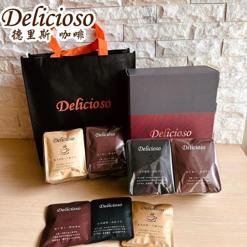 【德里斯 Delicioso】藍色時光禮盒 經典系列濾掛咖啡12g x40入