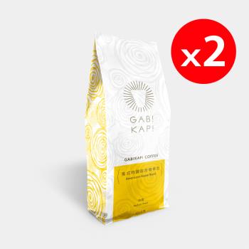 (買一送一) GABIKAPI-美式特調綜合咖啡豆(454g)，共2袋
