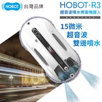 領券折【HOBOT 玻妞】超音波雙邊噴水擦玻璃機器人 HOBOT-R3