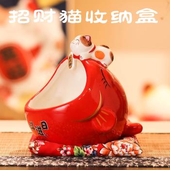 招財貓鑰匙收納擺件卡通入戶門口託盤置物架桌面客廳茶幾果盤裝飾