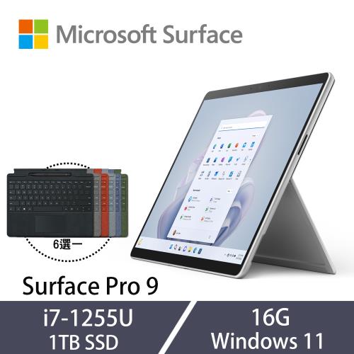 [特製鍵盤組+手寫筆]微軟 Surface Pro 9 13吋 觸控平板 i7-1255U/16G/1TB SSD/W11 白金 QKI-00016