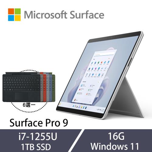 [特製鍵盤組]微軟 Surface Pro 9 13吋 觸控平板 i7-1255U/16G/1TB SSD/W11 白金 QKI-00016