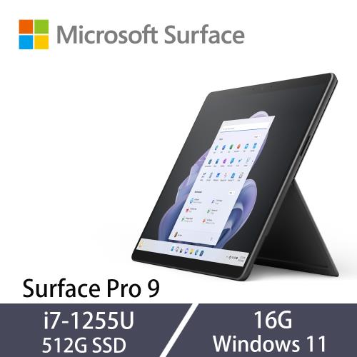 微軟 Surface Pro 9 13吋 觸控平板 i7-1255U/16G/512G SSD/W11 石墨黑 QIX-00033