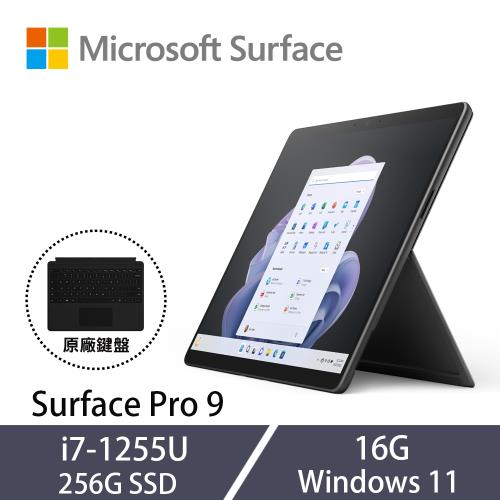 [黑色鍵盤組]微軟 Surface Pro 9 13吋 觸控平板 i7-1255U/16G/256G SSD/W11 石墨黑 QIL-00033