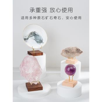 奇石頭底座水晶擺件託實木瑪瑙玉石礦物小標本工藝陳列展示支架子