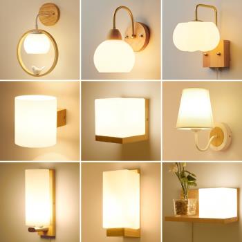 北歐創意led臥室床頭燈個性實木壁燈現代簡約走廊過道陽臺燈具