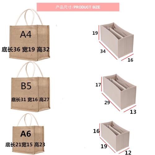 適用muji無印良品A4A6內膽包黃麻布袋購物袋整理收納內襯包中包撐|家庭