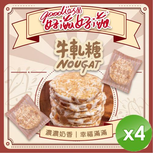 好滋好滋 幸福牛軋糖(10包/盒)x4盒