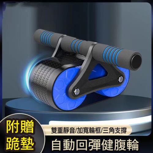 二代坦克輪回彈健腹輪 健身滾輪 健美輪(附跪墊)