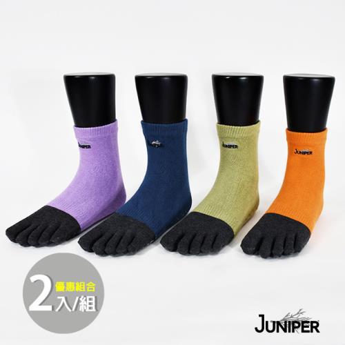 【超值特惠】JUNIPER 竹碳抑臭止滑運動休閒中筒五指襪 (2色組合優惠) MIT台灣製造 TJP011