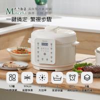 日本瑪莎利亞Maxcelia溫控壓力萬用鍋MX-0113EPC