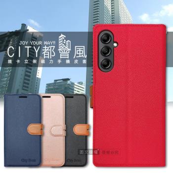 CITY都會風 三星 Samsung Galaxy A14 5G 插卡立架磁力手機皮套 有吊飾孔