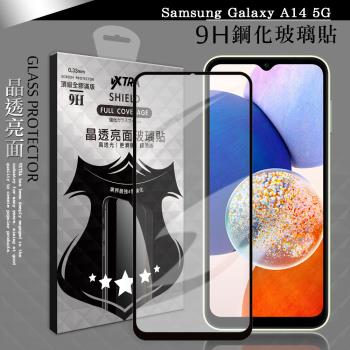 VXTRA 全膠貼合 三星 Samsung Galaxy A14 5G 滿版疏水疏油9H鋼化頂級玻璃膜(黑)