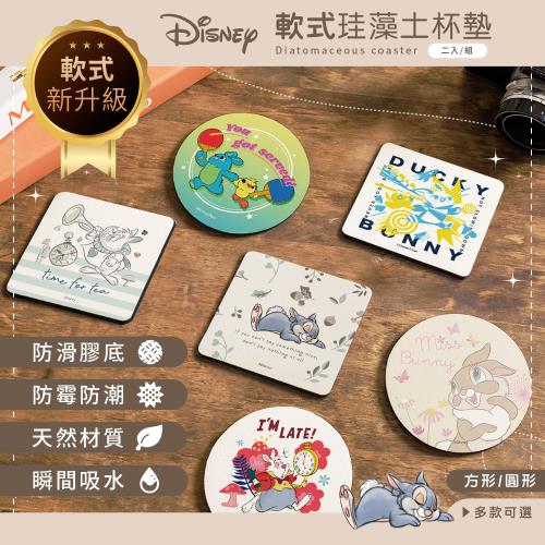 【網狐家居】迪士尼Disney 兔子系列 軟式珪藻土吸水杯墊(2入/組) 防潮 瀝水 硅藻土 防滑墊 桑普邦妮 愛麗絲白兔 鴨霸兔崽子 玩具總動員