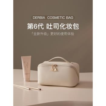 化妝包女大容量2022新款ins高階感化妝品收納包袋便攜旅行洗漱包