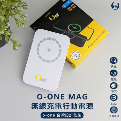 【O-ONE】O-ONE MAG無線充電行動電源 取得NCC、BSMI國家安全認證
