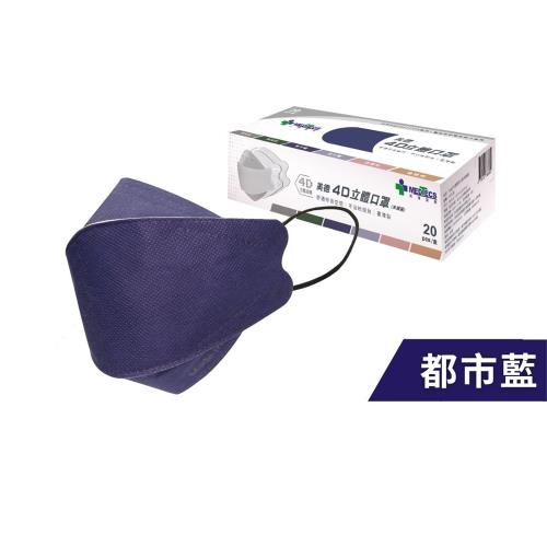 【MEDTECS 美德醫療】4D立體口罩-都市藍 (20片/盒)