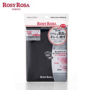 【ROSY ROSA】真實之鏡1入 845456