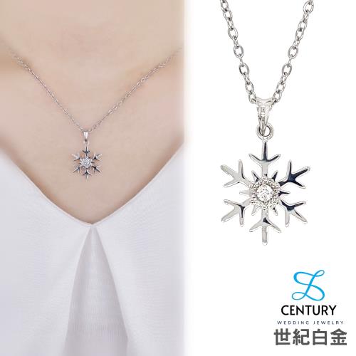 【世紀白金】鉑金天然鑽石墜鍊 Pt950純度 永不褪色的鉑金 送禮生日情人節最愛禮物