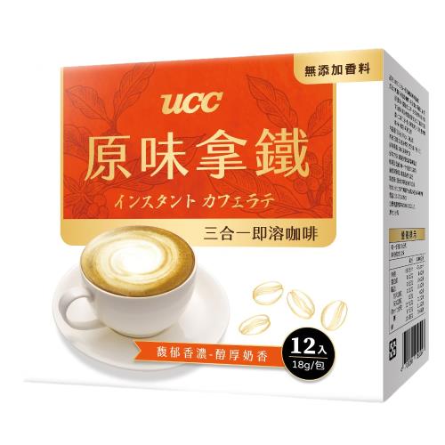UCC 3合1珈琲 原味拿鐵-18g*12入/盒