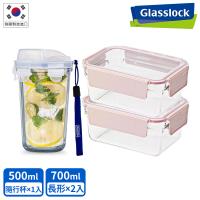 Glasslock 強化玻璃微波保鮮盒櫻花粉晶透款-700ml二入組 隨行杯 二色  