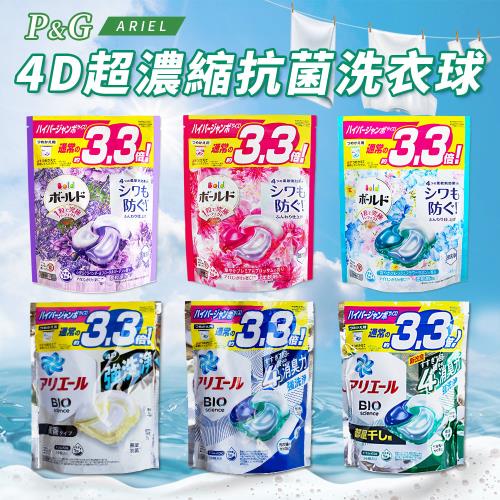 P&G Ariel 新升級 4D 超濃縮抗菌凝膠洗衣球(36顆/三款可選)_3入組-日本境內版