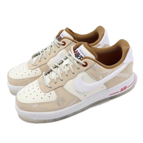 Nike Air Force 奶茶的價格推薦- 2023年11月| 比價比個夠BigGo