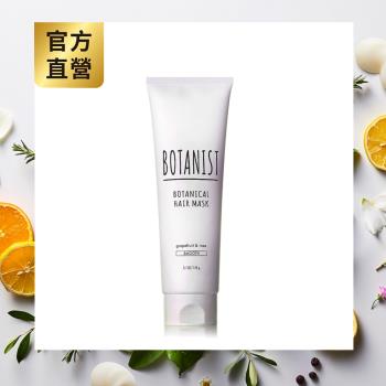 BOTANIST 植物性護髮膜(清爽型) 葡萄柚&玫瑰 145g