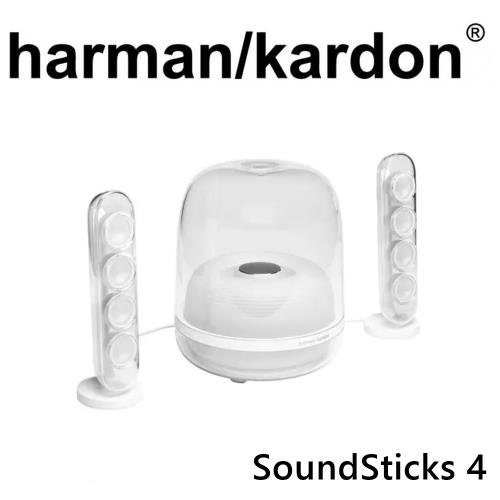 Harman Kardon SoundSticks 4 藍牙2.1聲道多媒體水母喇叭台灣總代理