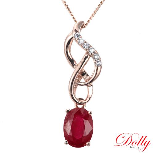 Dolly 14K金 緬甸紅寶石1克拉玫瑰金鑽石項鍊