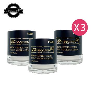 【超值三入組】Elizecosmo 富勒烯熬夜霜Plus+ 30g 共3入