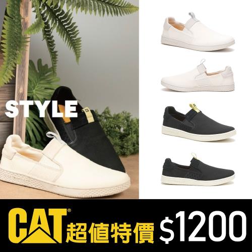 CAT Pause Slip on 帆布街頭休閒鞋 男女鞋-2色任選(純淨白/質感黑)